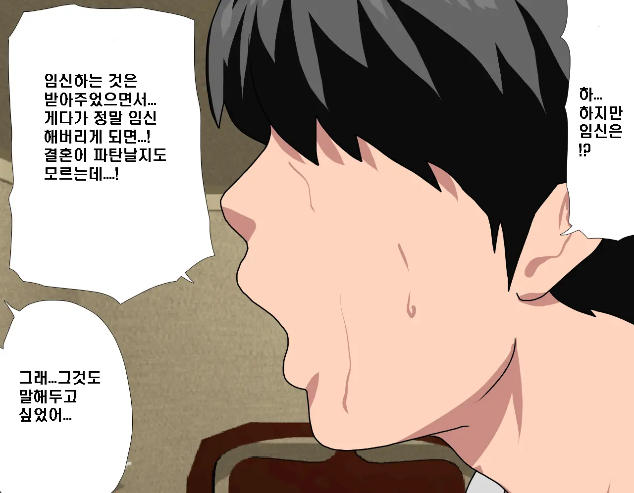 Saimin Seikyouiku 8 | 최면성교육 제8화